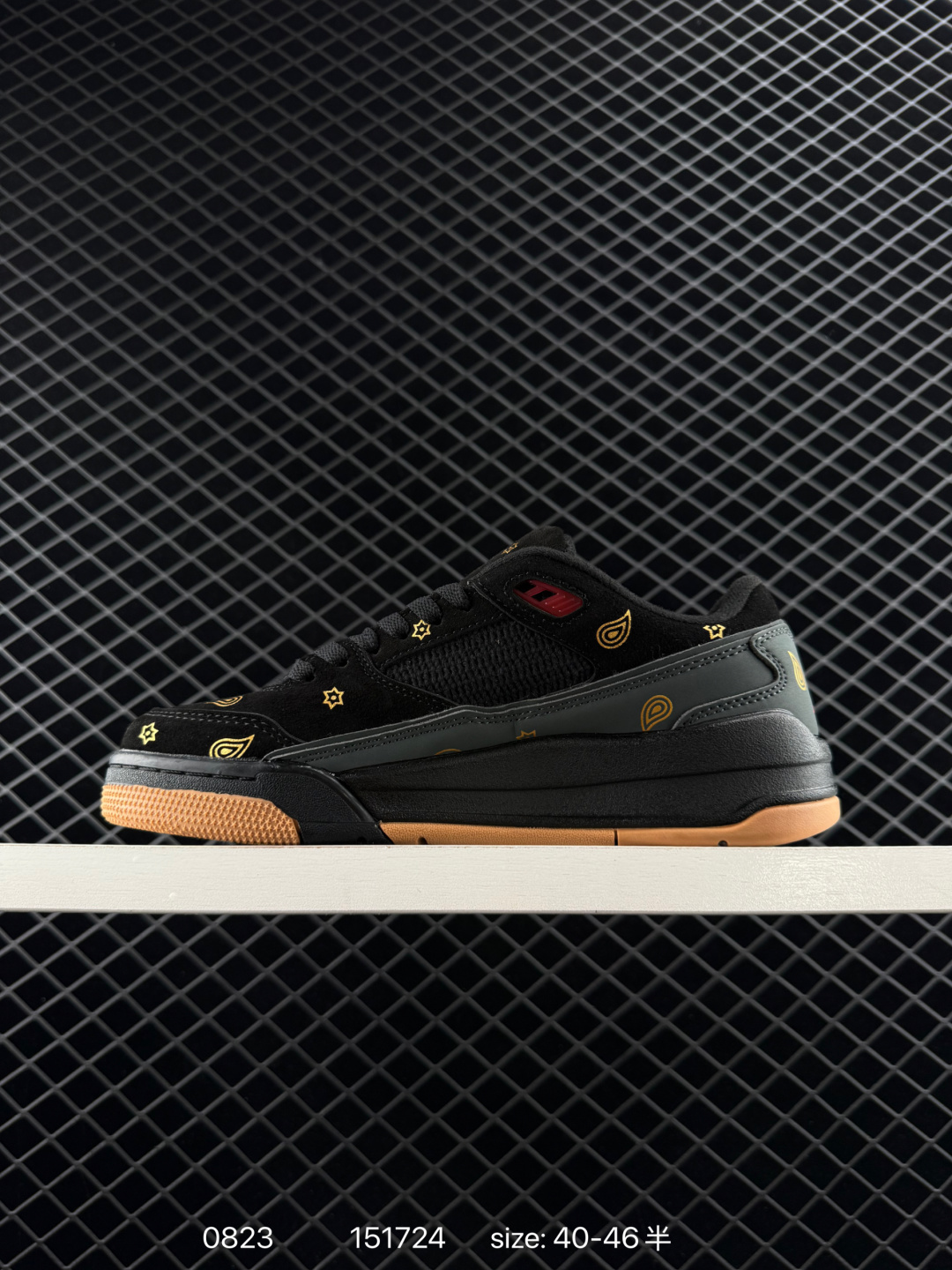 Nike Air Jordan 4 Retro